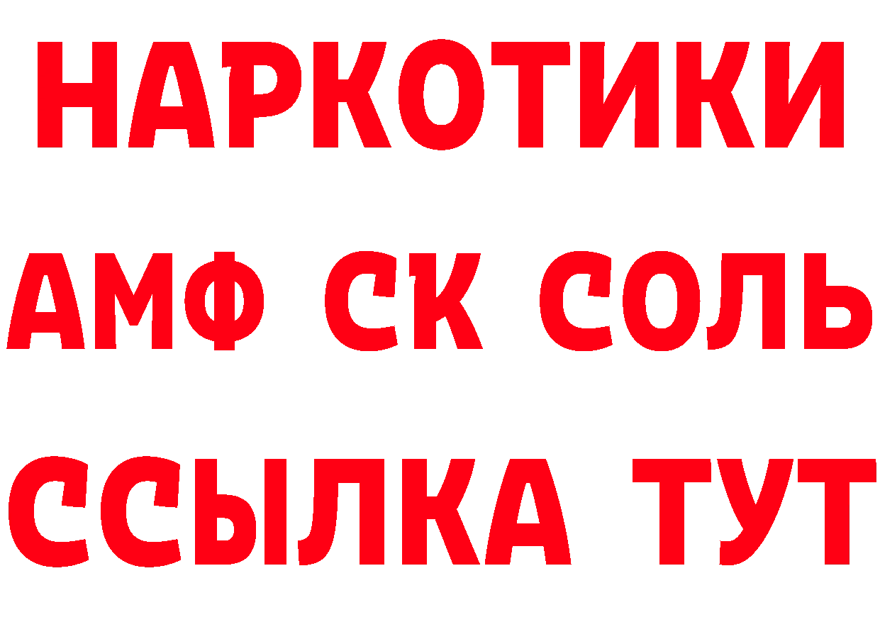 КЕТАМИН ketamine маркетплейс маркетплейс hydra Ярославль