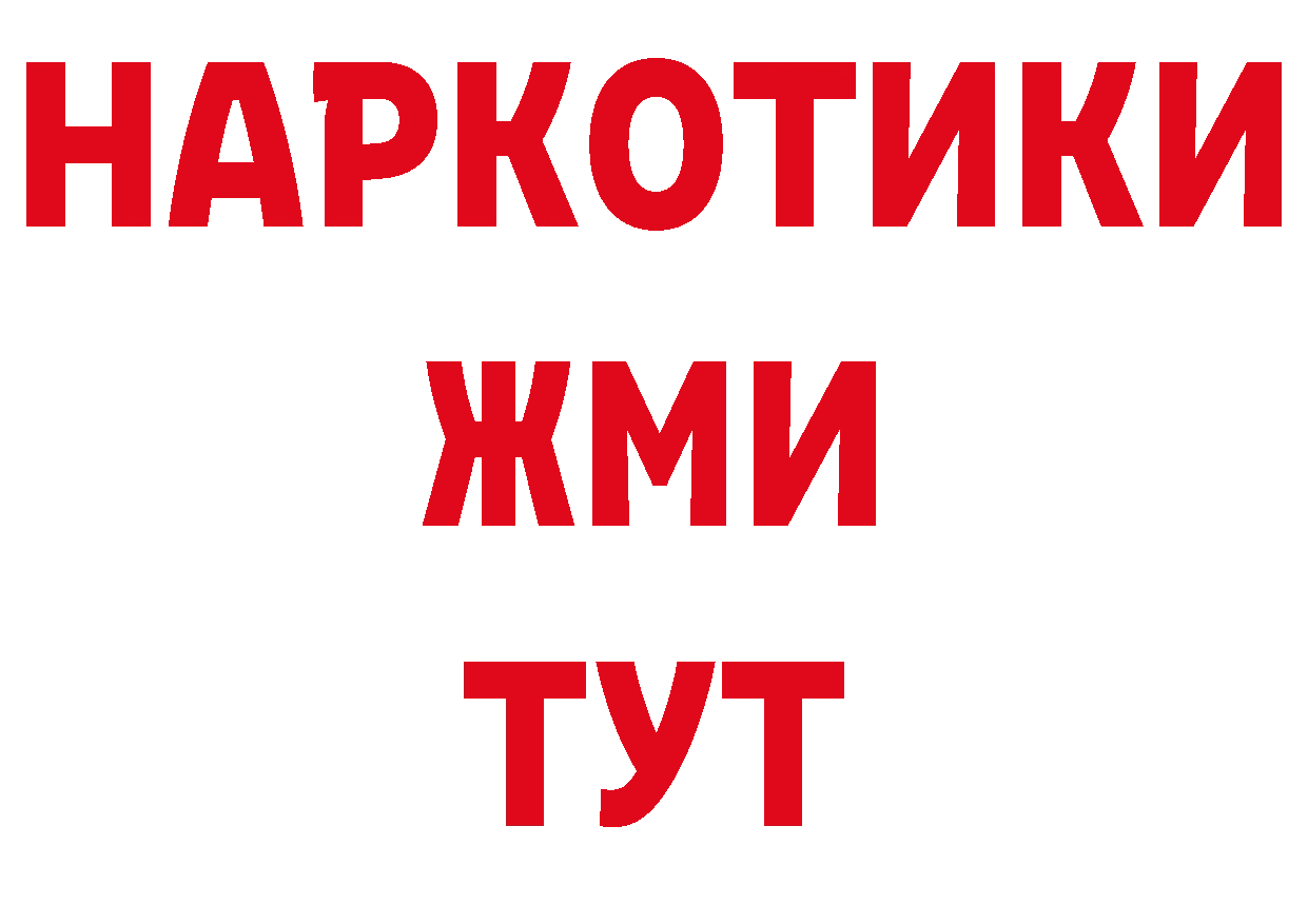 Амфетамин 98% tor дарк нет ОМГ ОМГ Ярославль