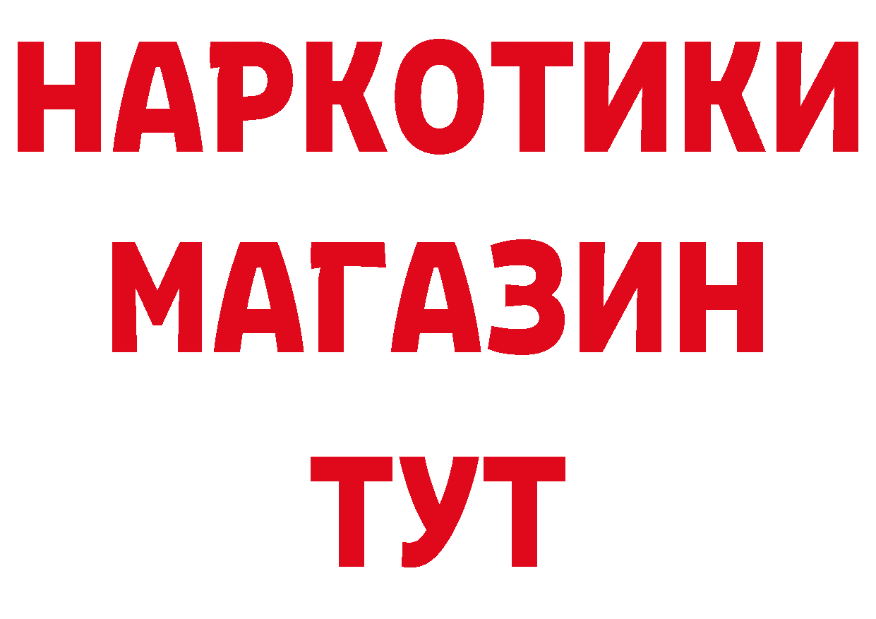 Продажа наркотиков маркетплейс официальный сайт Ярославль